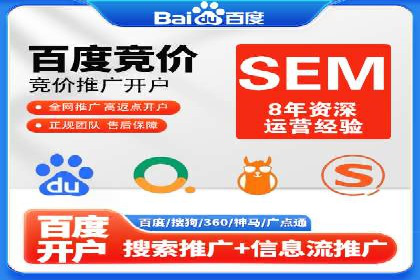 百度竞价SEM的广告创意设计：从案例看创新思路